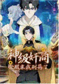 东方影视奇幻国漫灯影奇谭海报